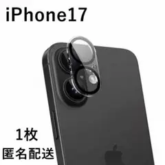 iPhone17用 カメラ ガラス 保護 レンズ フィルム カバー 1枚
