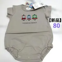 【新品】✴️ブランシェス✴️【きかんしゃトーマス】半袖　カバーオール　80