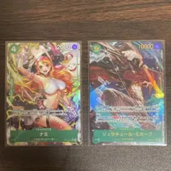 ドキドキつよいデッキ メアリージェニー ヨビニオンマルル 2個セット