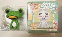 2026年最新】どこでもいっしょ ぬいぐるみ リッキーの人気アイテム