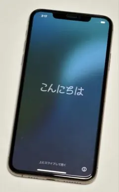 2025年最新】iphone 11 pro maxの人気アイテム - メルカリ