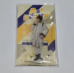 Aぇ! group 正門良規 アクリルスタンド⑥