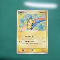 マイナン PROMO ADV-Pプロモカード 050/ADV-P