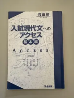 Item thumbnail for item 79968de4-0ac6-47c4-834b-d8857d9b45e6