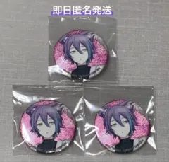 プロセカ 神代類 缶バッジ 特典 vol.37c 3点セット