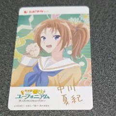 特別編 響け！ユーフォニアム アンコン』吉川優子 (削りなし) - メルカリ
