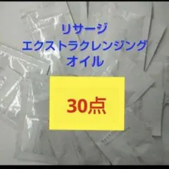 胡蝶蘭様 リクエスト 4点 まとめ商品