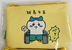 ちいかわ 東京みやげ 片面メッシュ　残高不足ポーチ（ちいかわステーション）