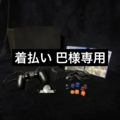 PS4 本体 スリム 1TB コントローラー＆ソフト付き