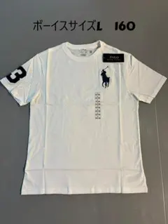 2025新品ラルフローレンナンバリングTシャツボーイズサイズL160ビックポニー