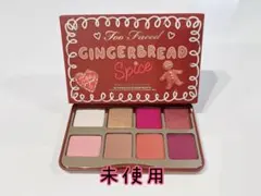 Too Faced ジンジャーブレッド スパイス アイシャドウパレット