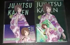 呪術廻戦 夏祭り 家入硝子 D賞 クリアカード・ステッカーセット TOHOくじ