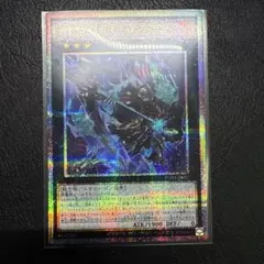 遊戯王 カオスオリジン 幻影騎士団マレヴォレンサイス 怠慢な壺 - メルカリ