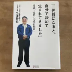 Item thumbnail for item ee60f013-c05f-4b26-aedb-2cd6e90b2d6b