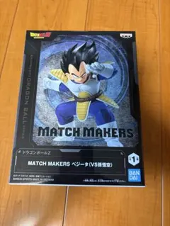 ドラゴンボールZ MATCH MAKERS ベジータ フィギュア