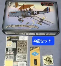 2025年最新】WINGNUT WINGSの人気アイテム - メルカリ