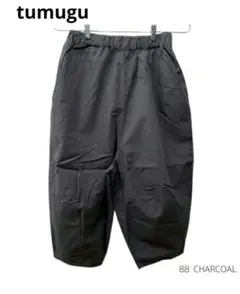 ツムグ tumugu コットンリネンツイル ティンカーパンツ 美品！のサムネイル