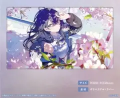 2025年最新】一ノ瀬うるは 5周年の人気アイテム - メルカリ