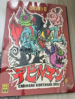 2026年最新】カゲマルデザイン ポスターの人気アイテム - メルカリ