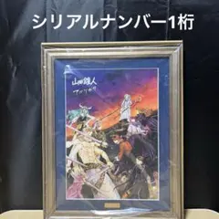 額入り♦️ラッセン絵画♦️シリアル 111♦️縁起の良いエンジェル