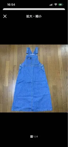 サマンサモスモス デニムサロペット