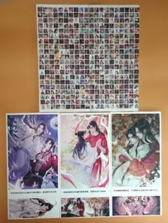 天官　魔道　には　非売品ポストカード纏め売り 天官賜福 ポストカード 纏め売り 9月その1 Yahoo!オークション - 天官