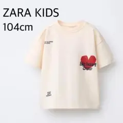 【新品・未使用】ZARAKIDS ザラキッズ ハート&テキストプリントTシャツ