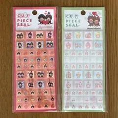 【新品未開封】 カットピースシール モンチッチ タイルシール　2枚セット