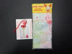 前橋東照宮×献血【健康御守】と 献血ちゃんボディタオル