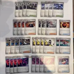 ロケット団 サポートカード 35枚セット サカキ アテナ アポロ ランス