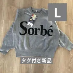 しまむら　クロッシー　ロゴニット　Lサイズ