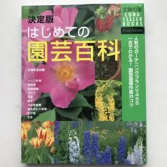 Kiki様 リクエスト 2点 まとめ商品