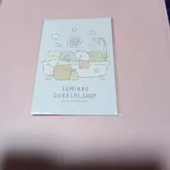 すみっコぐらし