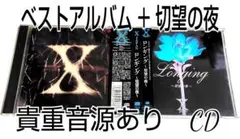 X ( X JAPAN ) SINGLES ベスト CD + 〜切望の夜〜