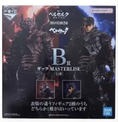 新品未開封　一番くじ ベルセルク 宿命の双極 B賞 ガッツ