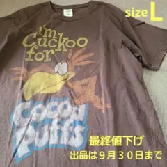 匿名発送★ココアパフ★L