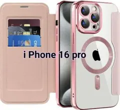 iPhone 16 pro ケース 手帳型 マグネッ対応 スマホカバー ピンク