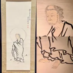 互いに睨めっこしてる凄い達磨大師‼️額入り達磨大師絵像■優れ物 互いに睨めっこしてる凄い達磨大師‼️額入り達磨大師絵像□優れ物