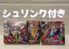 コ*勢様 ポケモンカード ￼ムニキスゼロ メガドリームex インフェルノX 3B