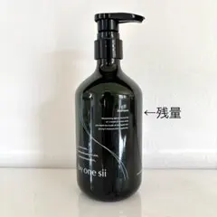 by one sii Smooth Repair Essence 290g - メルカリ