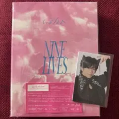 超特急 NINELIVES 完全生産限定盤 リョウガ トレカ付き