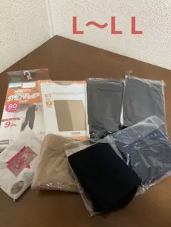 パンティストッキングまとめ売り　8足　L〜L L