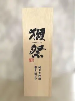 獺祭 DASSAI 23 純米大吟醸 木箱入りのサムネイル