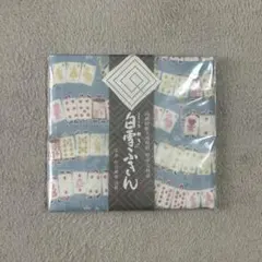 高級生地白雪ふきん 和風デザイン