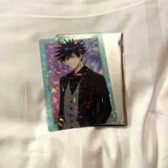 呪術廻戦 ファントムパレード クリアカード 伏黒恵