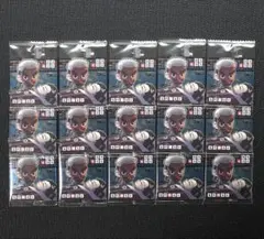 鬼滅の刃 ウエハース シール 鱗滝 禰豆子 まとめ売り