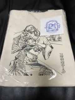 ヱビス 荒木飛呂彦描き下ろしデザイン トートバッグ 2種セット - メルカリ