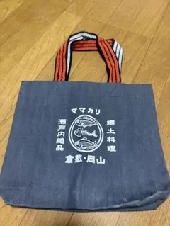 倉敷 デニムトートバッグ