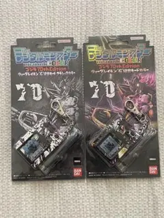 デジタルモンスターCOLOR　ゴジラ 2種セット