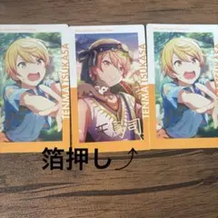 天馬司 プロセカ エピカ 10C 箔押し まとめ売り